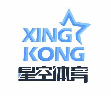 星空体育官网入口 - XINGKONG中国官网